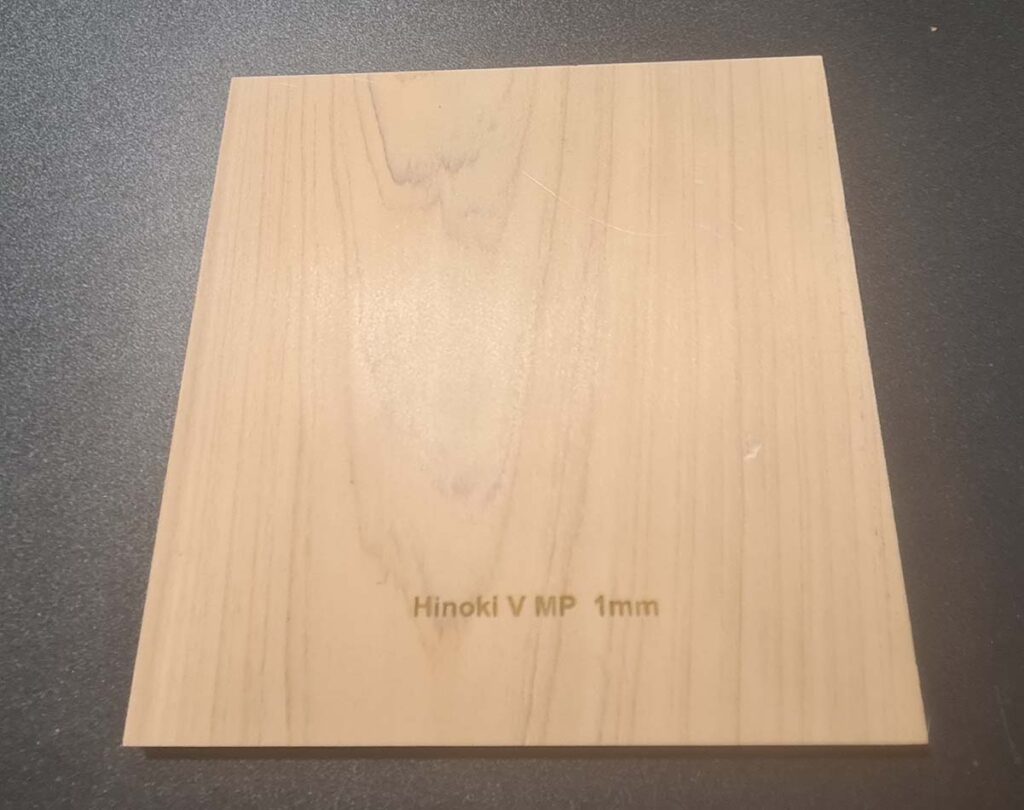 פורניר - פרח | Mountain Pattern